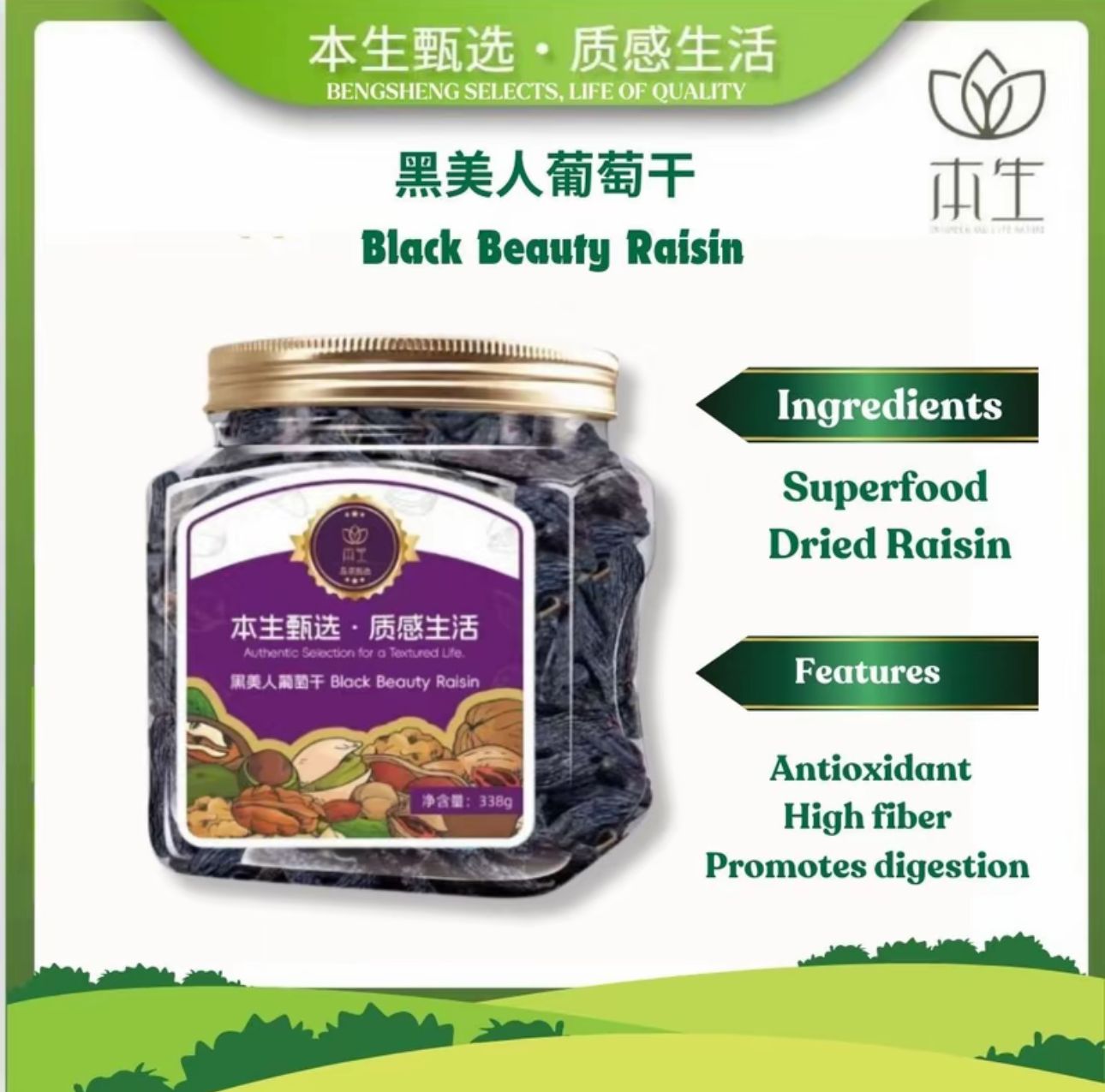 Black Beauty Raisin